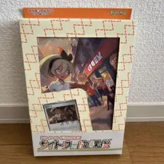 新品 トレーナーカードコレクション サイトウの放課後 ポケモン ポケカ サイトウ