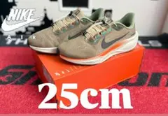 NIKE ペガサス41 PRM プレミアム　ボメロ　プラス　ナイキ　ランシュー