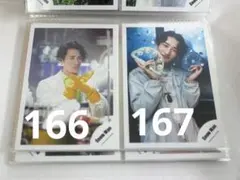 Snow Man 岩本照　公式写真　166 167