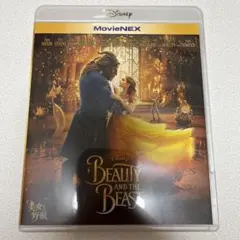 美品　美女と野獣  MovieNEX    ブルーレイのみ　国内正規品　セール