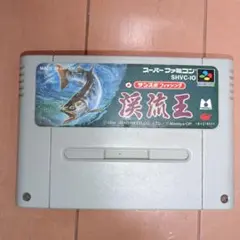 渓流王 SHVC-10 スーパーファミコンソフト