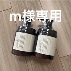 ココネクリームシャンプー 380ml２本セット