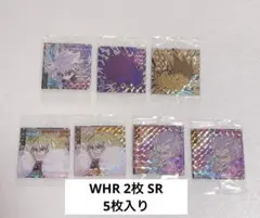 HUNTER×HUNTER第一弾ウエハースシール　【WHR 】2枚入り7枚セット