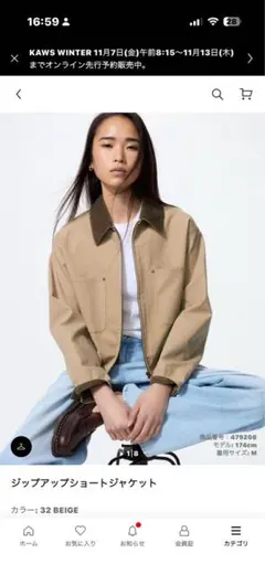 ショート ブルゾン