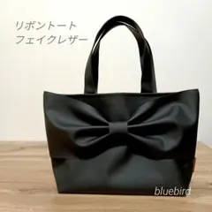リボンꕤ︎︎トートバッグꕤ︎︎フェイクレザー