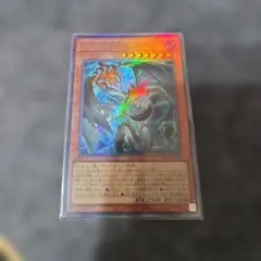 調和ノ天救竜 レリーフ2枚セット - メルカリ