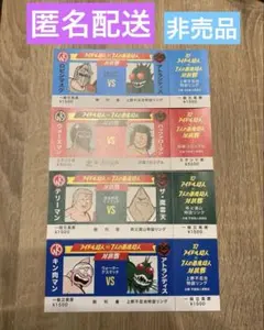 キン肉マン　チケット　ノベルティ 2025年最新】キン肉マンフェスティバル チケットの人気アイテム