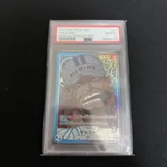 2026年最新】サカズキ psa10の人気アイテム - メルカリ