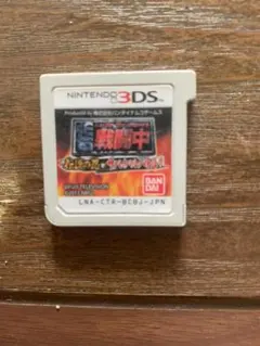 戦闘中 伝説の忍とサバイバルバトル!