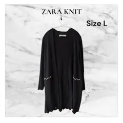 極美品【ZARA KNIT】ザラ ブラック カーディガン L シンプル