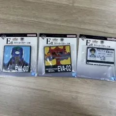 エヴァンゲリオン30周年1番くじ E賞 3種セット