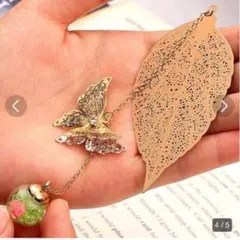 金属製葉っぱブックマーク 3Dバタフライペンダント ゴールド蝶々 小説