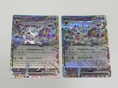 2026年最新】ブイズ rrの人気アイテム - メルカリ