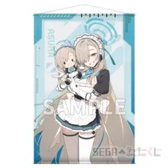 ブルーアーカイブ セガラッキーくじ ふわぷち A賞 タペストリー ネル