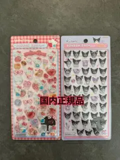 国内正規品 ボンボンドロップシール キティ第2弾赤 ミニクロミ