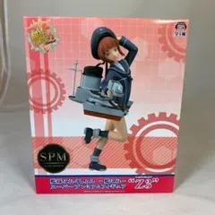 艦隊これくしょん　スーパープレミアムフィギュア　Z3