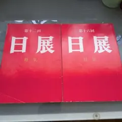 Item thumbnail for item 0c17837c-9058-482a-b12e-6f3b324b6bcb