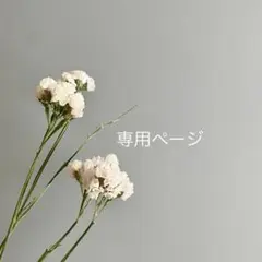 ☆キャンドル☆様*°♡