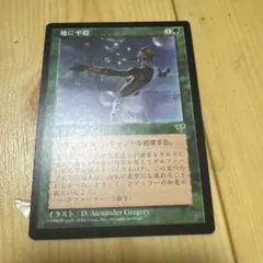 toshiyuki hironaka様 リクエスト 3点 まとめ商品