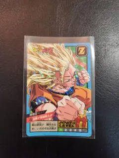 ドラゴンボールカードダスNo.573