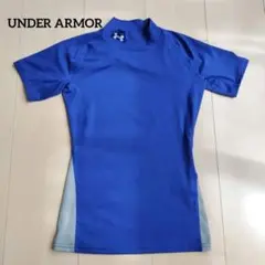 UNDER ARMOUR 半袖　ハイネック　青