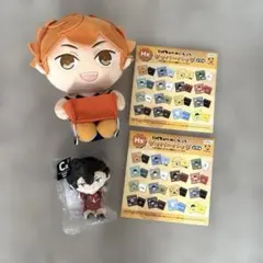 ハイキュー！！フリューくじ　セット