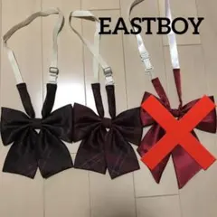 EASTBOY イーストボーイ スクールリボン 制服リボン JK