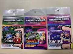 2025年最新】ジャグラープレミアムカードの人気アイテム - メルカリ