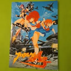 2026年最新】プロジェクトA子DVDの人気アイテム - メルカリ