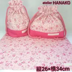 ローズ×チェリーP ハンドメイド お弁当袋 コップ袋 ランチョンマット 女の子