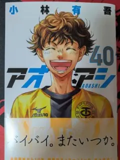 Item thumbnail for item 09c40b32-d037-4aca-891b-ad907d55177b