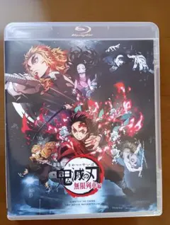 劇場版鬼滅の刃 無限列車編 Blu-ray＆ポストカードセット