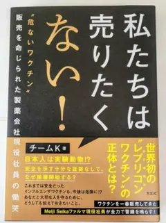 Item thumbnail for item 272f1aaf-f8c4-4d91-8ae9-866a7982b899