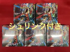 ポケモンカード シュリンク付き メガブレイブ4BOX - メルカリ