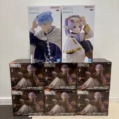 葬送のフリーレン フィギュア 8点セット