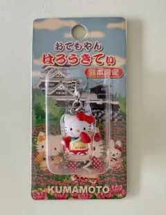 ご当地キティ ハローキティ おてもやん 熊本限定 ファスナーマスコット