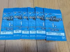 一番くじ　ワンピース カードゲーム I賞 カードデザインステッカー　5個セット