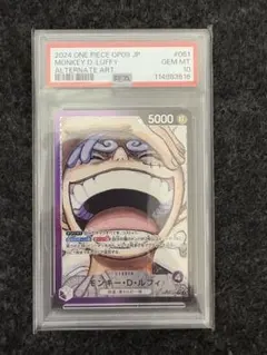 2026年最新】ルフィ リーダーパラレル psa10の人気アイテム - メルカリ