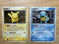 ゼニガメ ポケモンカードゲーム