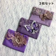 B-253 ポケットティッシュケース　レース　バラ　蝶々　ハンドメイド