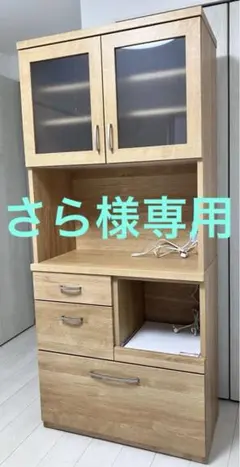 【さら様専用】ニトリ　食器棚 COPAIN 80KB-LBR2