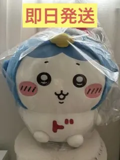即購入可】ちいかわ ドンペンなBIGぬいぐるみ うさぎ - メルカリ