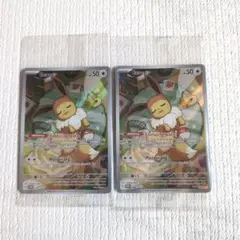 【未開封】イーブイ AR プロモ 海外 限定 2枚　セット アートレア