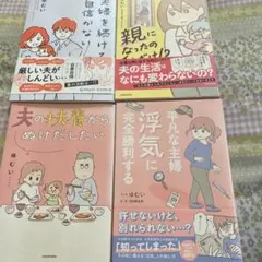 真弓定夫　15冊 真弓定夫先生監修シリーズ 15冊 - メルカリ