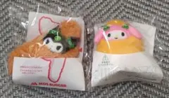 モスバーガー 新品未開封 限定 マイメロ クロミ キーホルダー マスコット ぬい
