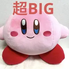 星のカービー スタンダード もっちり 超 BIG サイズ ぬいぐるみ