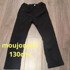 【moujonjon】130cm裏起毛パンツ　ブラック
