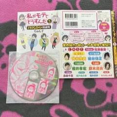 2026年最新】アイチュウ 小説の人気アイテム - メルカリ