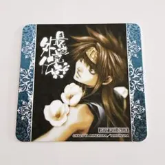 【匿名配送・未使用】最遊記外伝 孫悟空 コースター アニメプラザ カフェ 特典