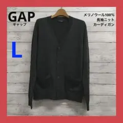 美品 ギャップ 長袖 ニット カーディガン メンズ サイズL グレー